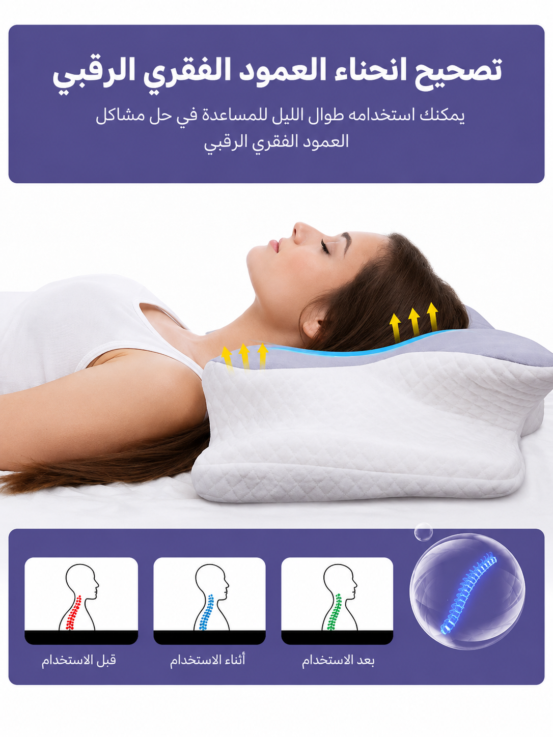 وسادة رقبة على شكل فراشة لتخفيف آلام الكتف والرقبة، وسادة رقبة من إسفنج الذاكرة، وسادة مريحة لدعم الرقبة لتقويم العظام للنوم الجانبي في المعدة مع غطاء قابل للغسل